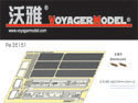 IV号自行突击炮  迪克.马克斯翼子板(配 威龙6357/6979 小号手00348)